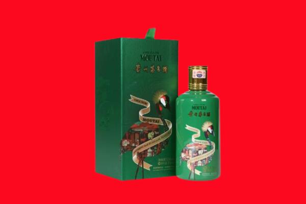 普洱市景东回收出口茅台酒.jpg