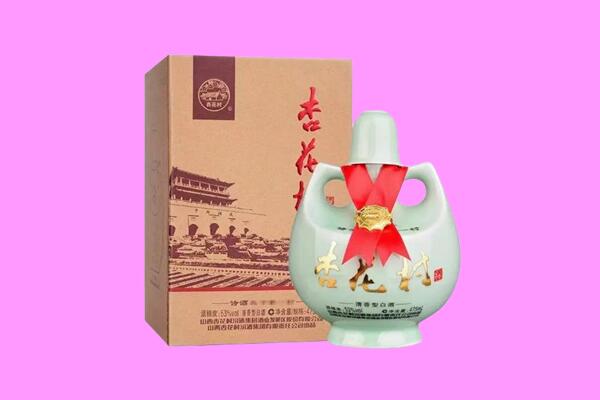 普洱市景东回收杏花村